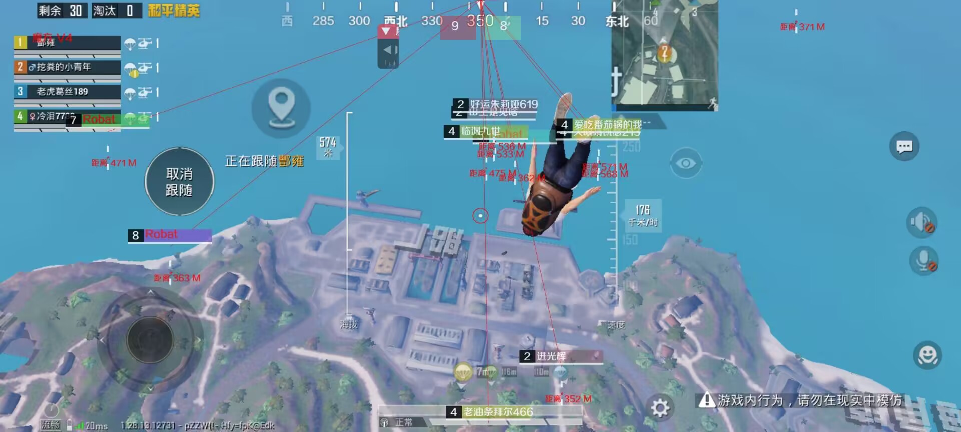 暗区突围辅助【天命直装外挂】稳定防封 人物透视 射线方框 名字昵称 人数距离 高清绘制