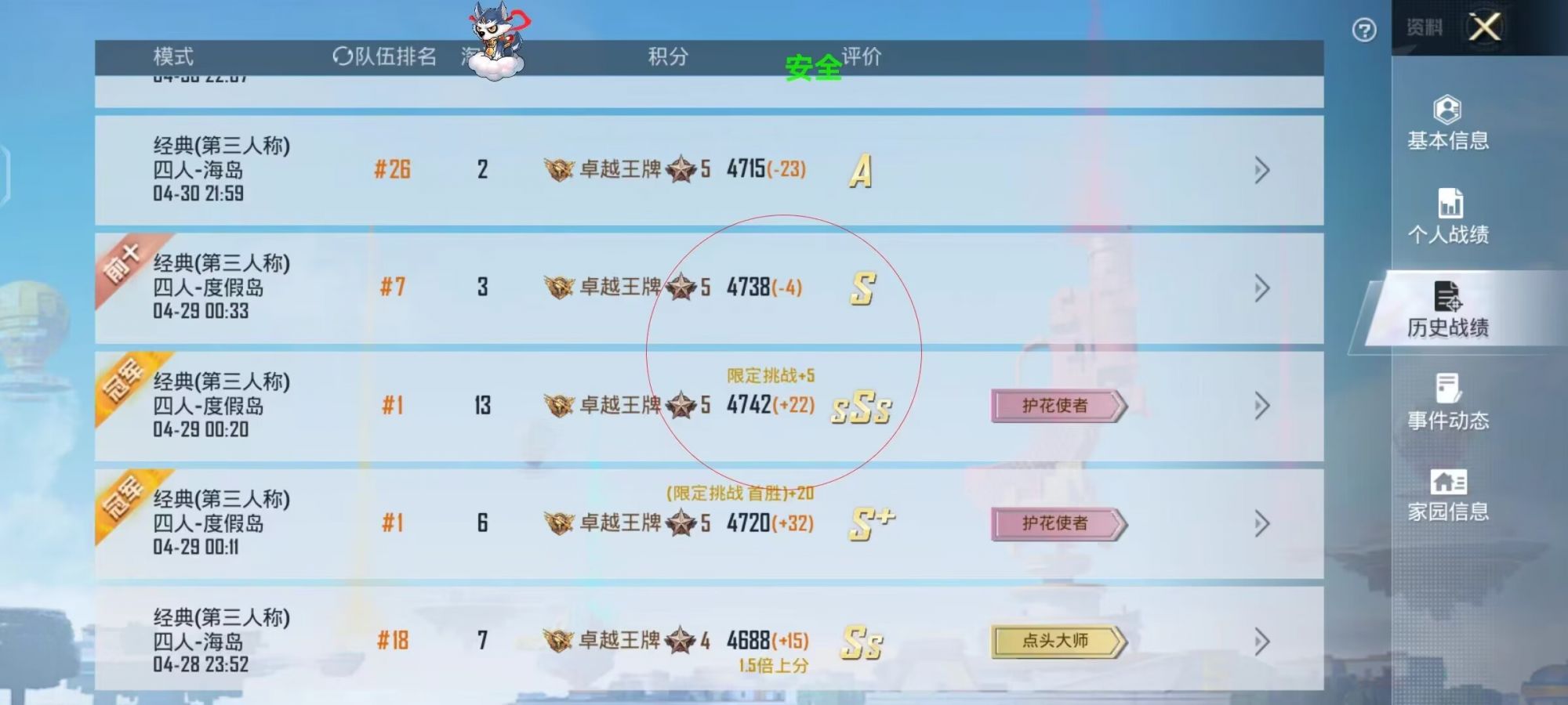 和平精英辅助【EVA】腾讯模拟器专用挂 子弹瞬击 人物绘制 透视血量 子弹穿墙 锁头自瞄