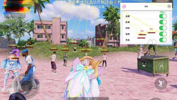 和平精英辅助《VR》ios支持全机型使用