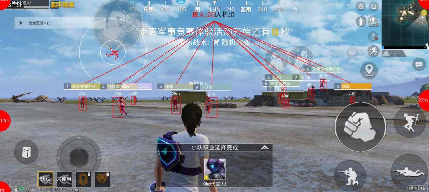 和平精英《葫芦娃》一体直装辅助嘎嘎稳