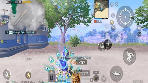 和平精英《牛魔王》直装辅助支持最新版本游戏使用